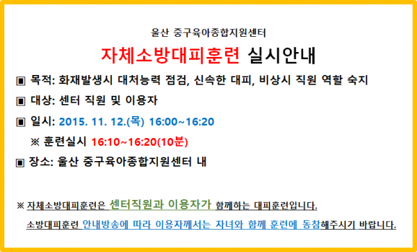 62371fb83b54c5ef54ce3eaa13f93a27_1447131