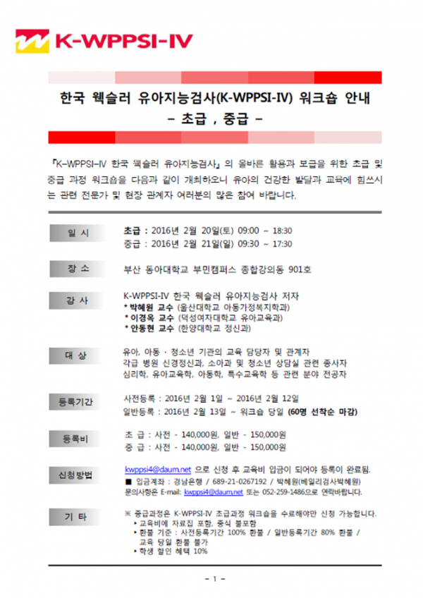 e0d35337ebee8b2ff625e44a7a084e9f_1453429