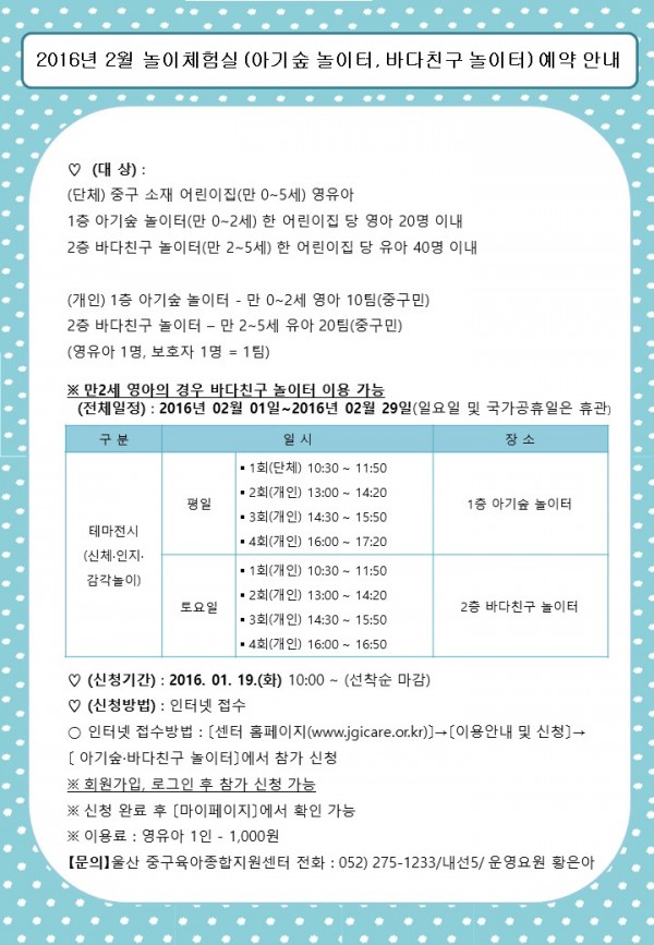 e0f8da4691b6513c718394e5e6e31f30_1452475