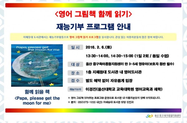 000e83bf788ac94098b440777dfd9b17_1454552