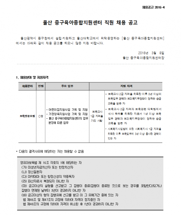 5da0dc3c23b756005f3c383029214ac5_1457749