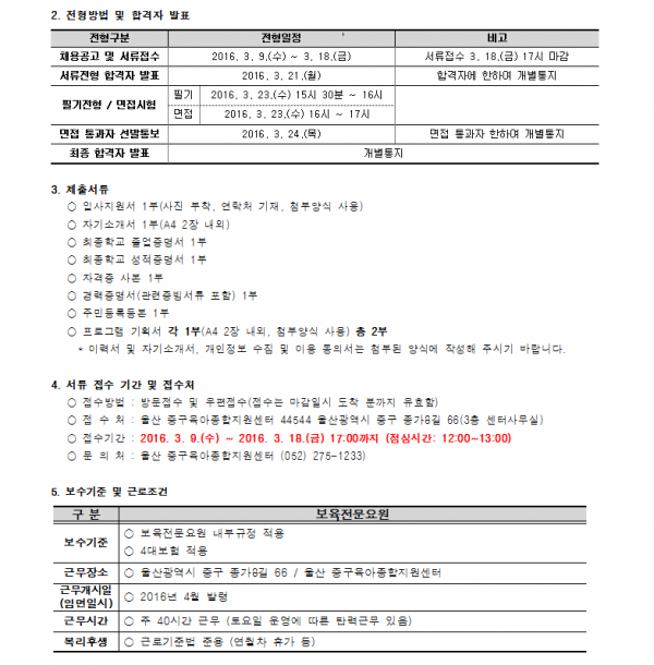 5da0dc3c23b756005f3c383029214ac5_1457749