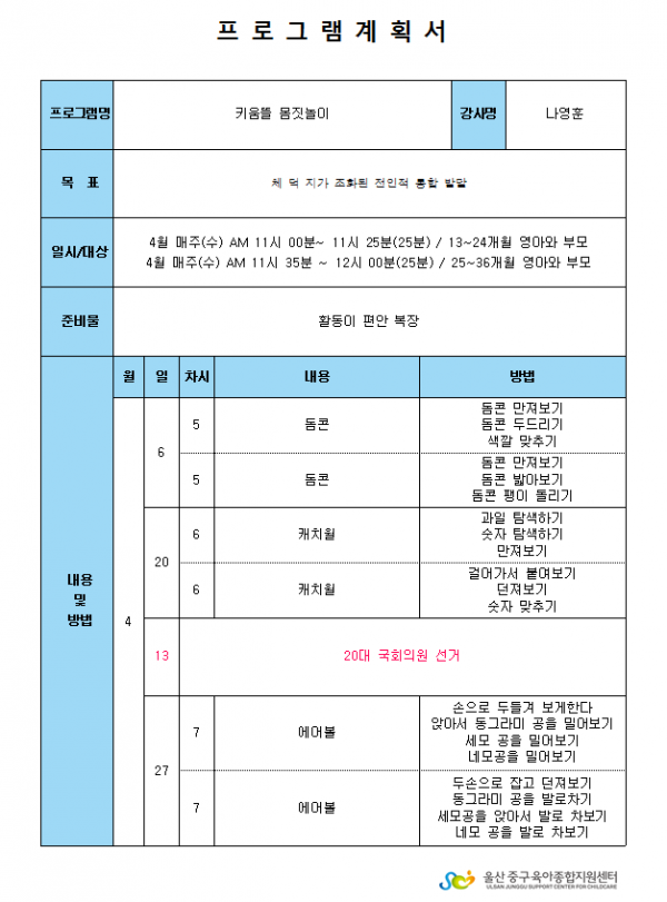 30baa05eb9550bce7bafae9240d82a75_1459990