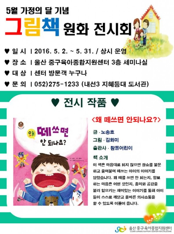 b857460a1829b9aaca0a52c6f9d77108_1461985