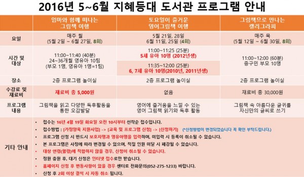 f0216868bbc67641e4802a70ddd1eab3_1460424