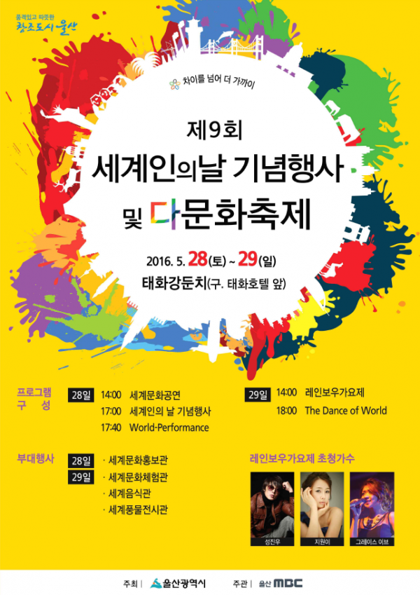 37f8f8e47cbf3cfd47575b69833dd4be_1464068