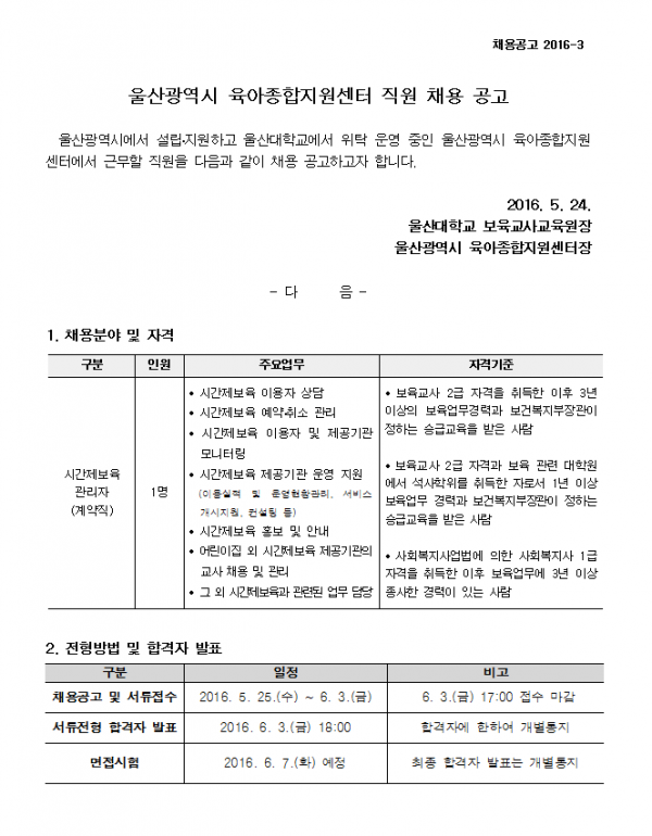 37f8f8e47cbf3cfd47575b69833dd4be_1464068