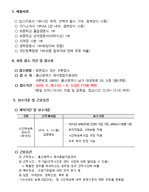 37f8f8e47cbf3cfd47575b69833dd4be_1464068