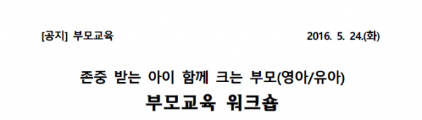 4b15b98755af4daec57a7e1d7580ff26_1464138