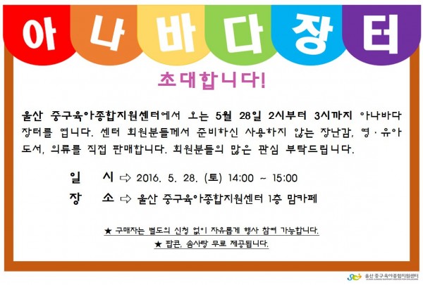 6313150f422774b4ad2fa4265ab057db_1463623