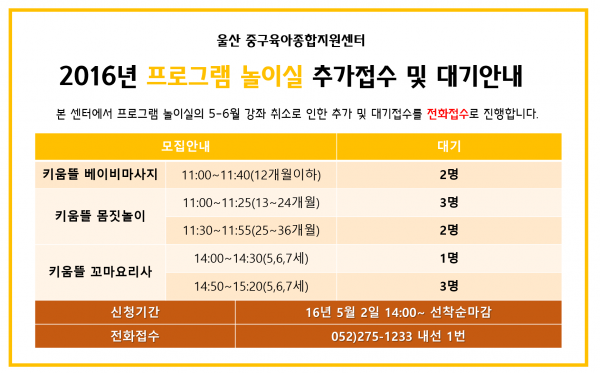 86557ca9c08898ec210efc58ba1b08b8_1462170