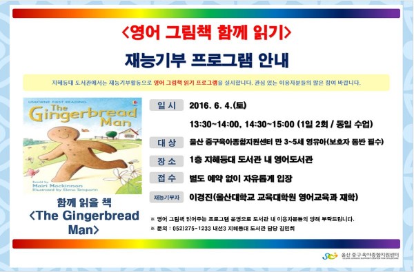 c36335f267b8264a916bf614cad969ed_1464574