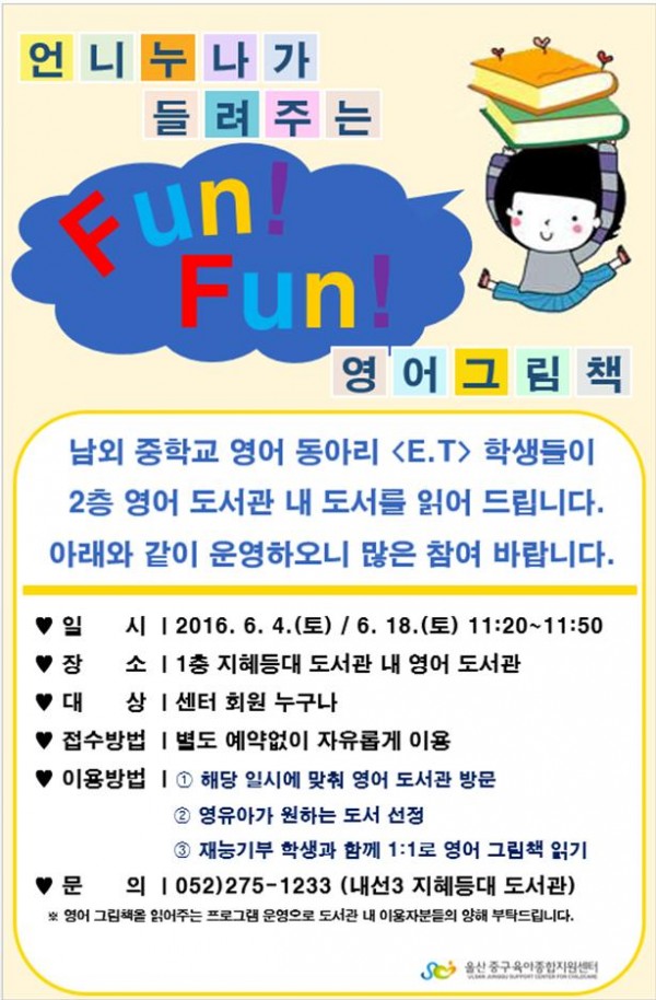 c36335f267b8264a916bf614cad969ed_1464574