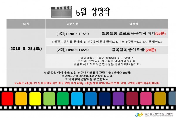 0d0288efca395637f421360081722cdb_1466735