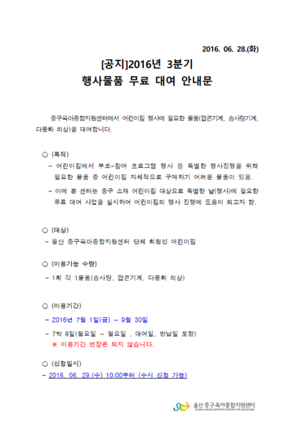 13d11d55dc7b84691e400e74a4bf56e2_1467016