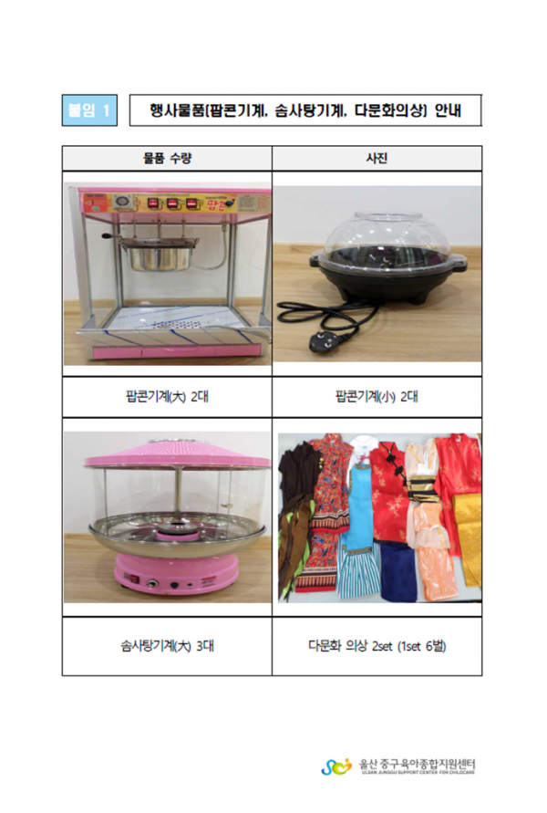 13d11d55dc7b84691e400e74a4bf56e2_1467016