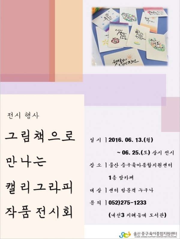 739d9d0b569e7c1d39f89c600c0310de_1465628