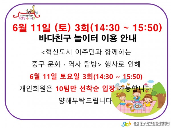 d70a1fee79f355189cc113d085e0901c_1465286