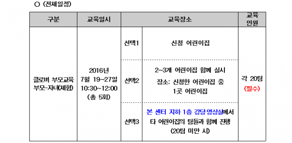 d9b47fbd6dff757ba0fa507712f26506_1466921