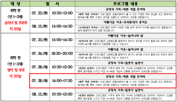 3d8eefdedc6df9b20381d93b5643b70c_1467361