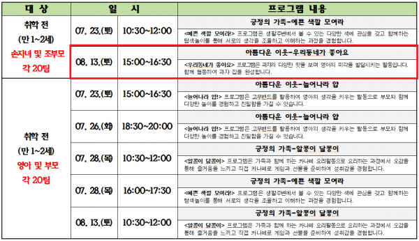 3d8eefdedc6df9b20381d93b5643b70c_1467362