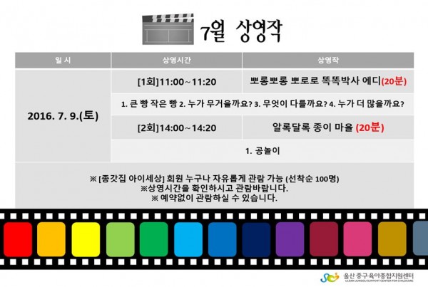 b13eb0185b7f2f2bee50f4af993360a3_1467699