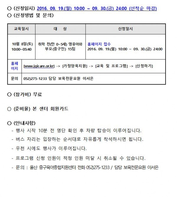 3a8558692ec89f47cfcffdace3369c96_1472524