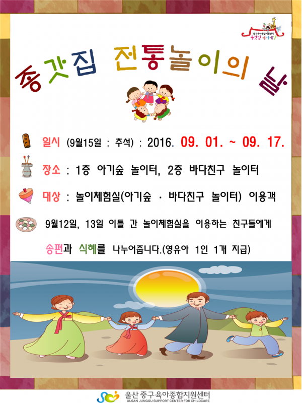 6c9d3ebd5a4dd095386726aceca6b515_1473302