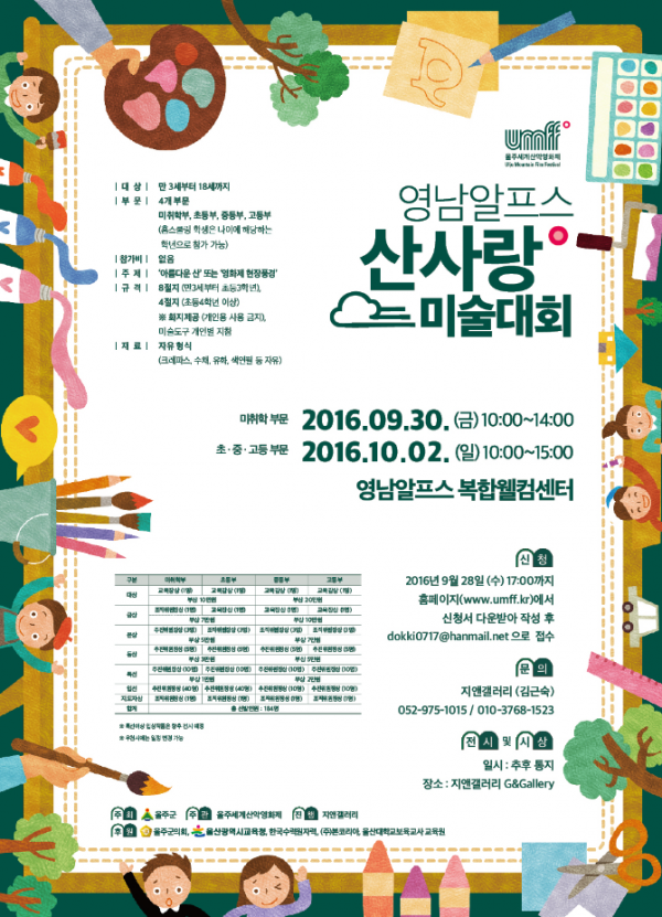 7158e720ce17dae539a38f428d23e374_1474504