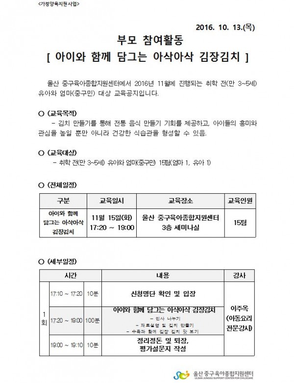 0a75682af7d5efe051b9e29976e1e79e_1476347