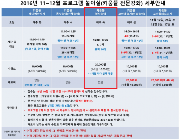 0d607b3222ae7fbb8762069ae84f16f9_1476660