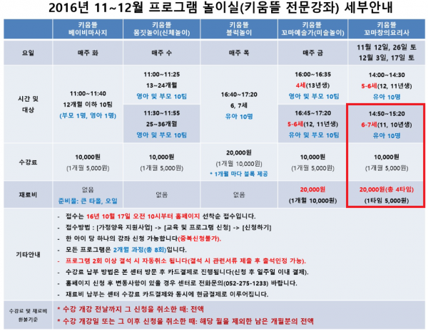 0d607b3222ae7fbb8762069ae84f16f9_1476660