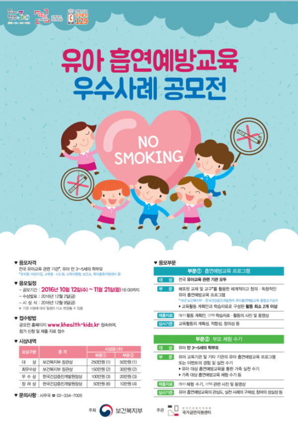 1c078584a29fcbbc33bfb99ece69c738_1477012