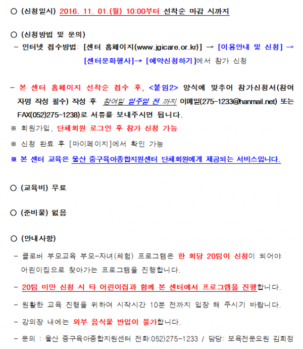 83165dcf2122a35c540687aa129773ec_1477874