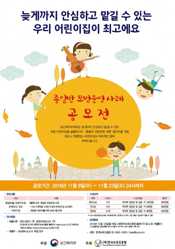 6652a8918ff1671a5e0e74ca7937dc48_1479102