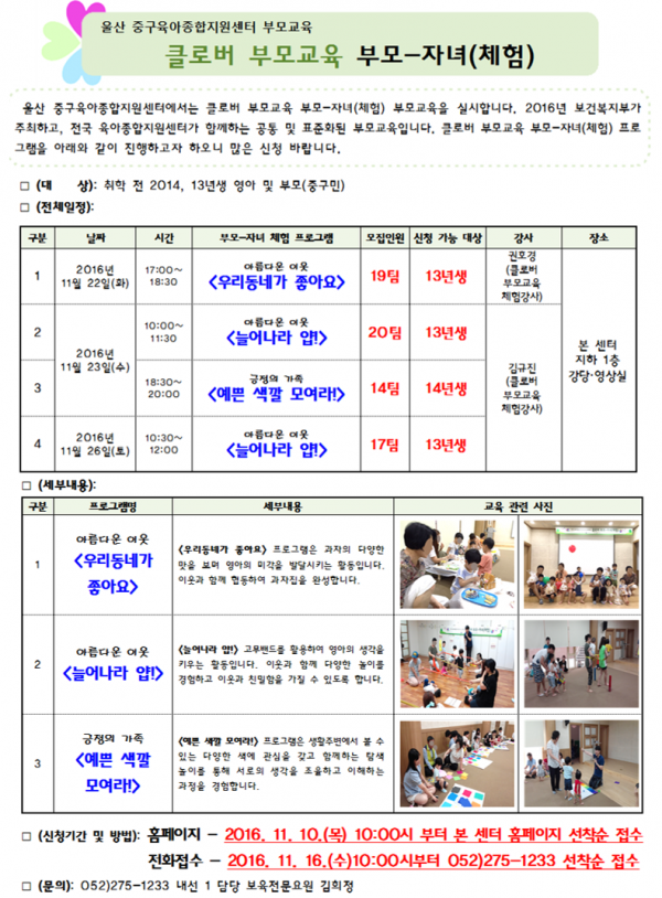 86d800b98b227bab9a80dc433dcb835a_1478746