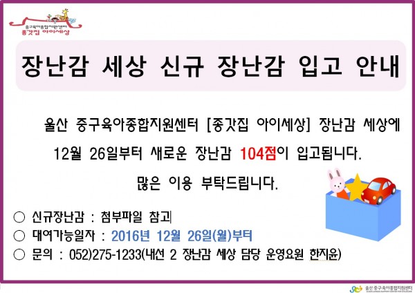 634c1bd6d95979995335935f71e66ee3_1482539