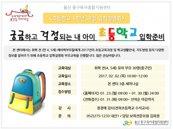 17d8047e47203741618cf4965d0db0b1_1484632