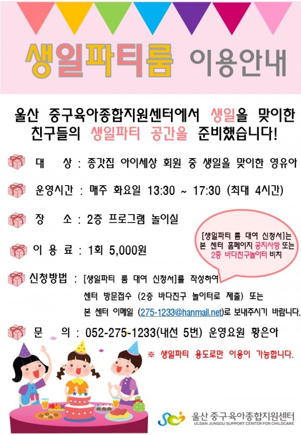 ae29c5222c1477a04e402d5f3616f6ca_1484703