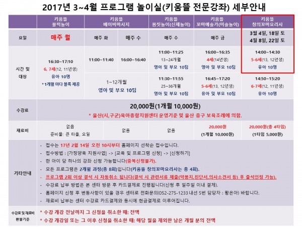 40034564e9c56fe066171810aabb17f4_1486349