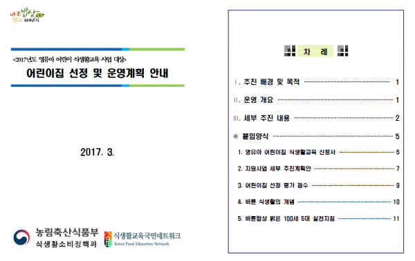 8c80662eb858e68468f95690265de958_1489631