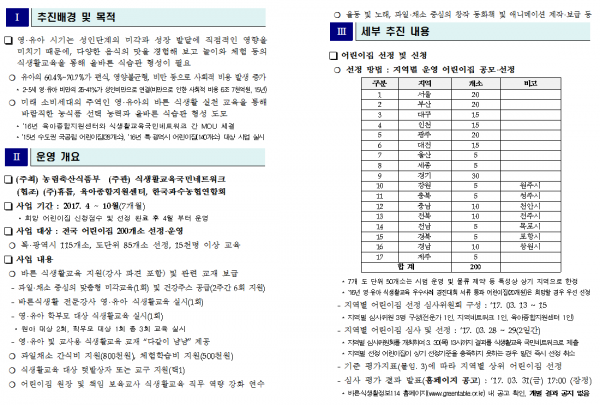 8c80662eb858e68468f95690265de958_1489631