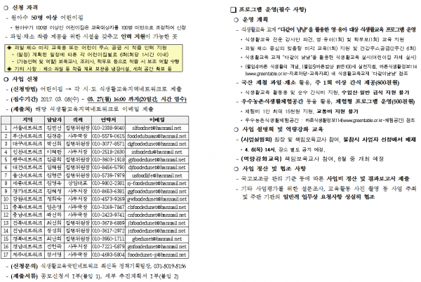 8c80662eb858e68468f95690265de958_1489631