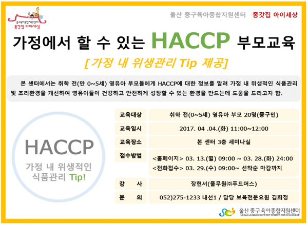 94b7f68673de2916c929602e405d1a72_1489219