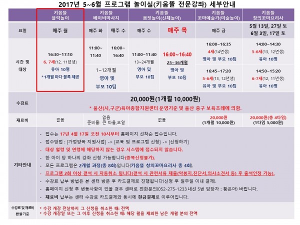 6a706629ca54dd48787acc9b5f4e7b3b_1491799