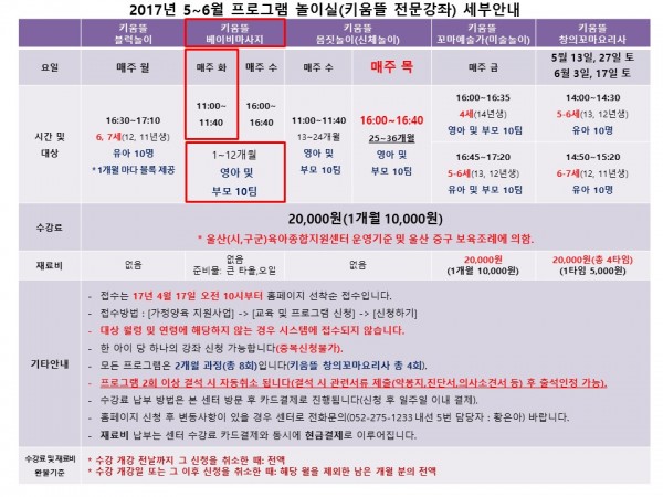 6a706629ca54dd48787acc9b5f4e7b3b_1491800