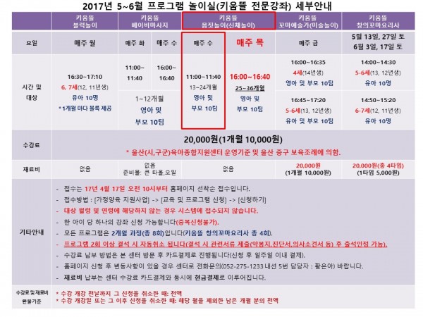 6a706629ca54dd48787acc9b5f4e7b3b_1491801