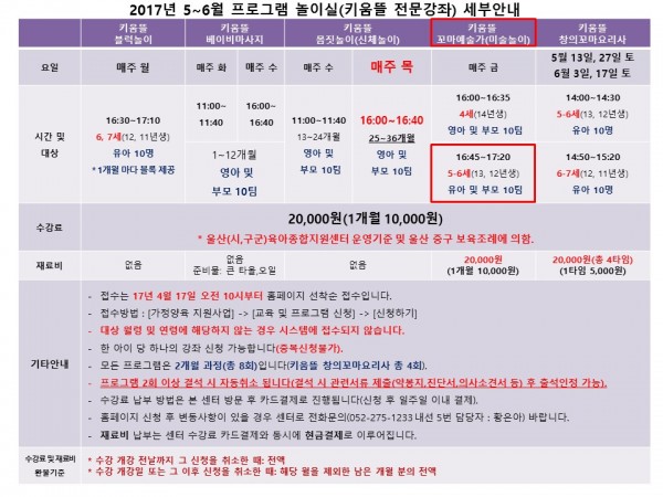 6a706629ca54dd48787acc9b5f4e7b3b_1491802