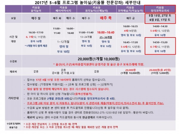 6a706629ca54dd48787acc9b5f4e7b3b_1491802