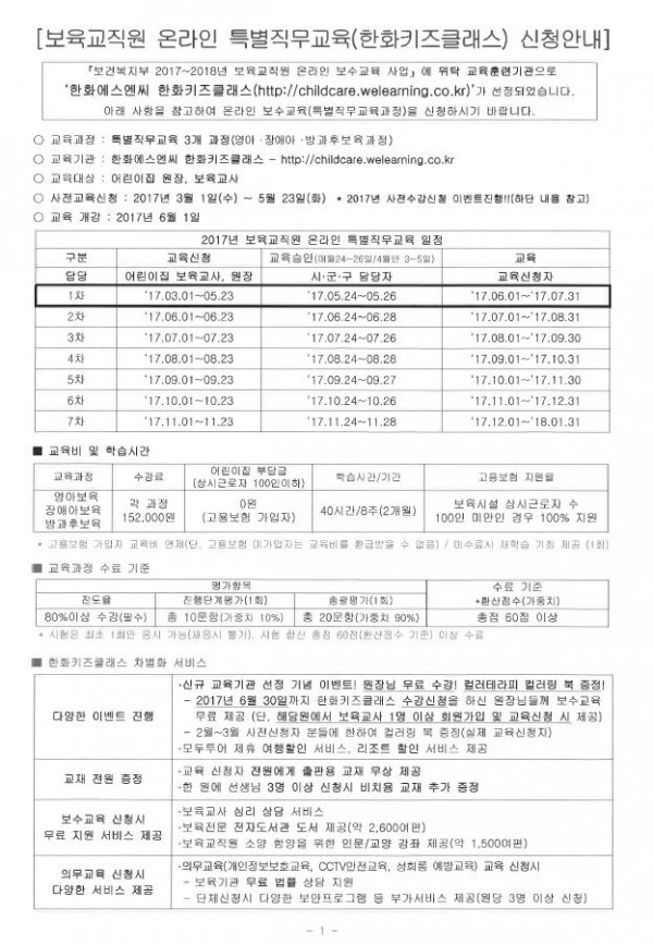 8b8497825053119a5b64c613c50e926f_1491206